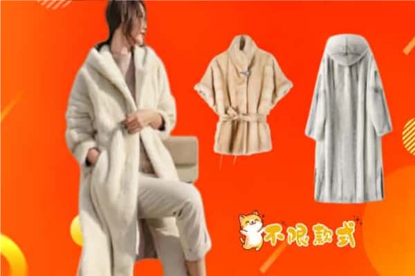 无锡市回收貂皮